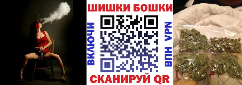Где продают наркотики Нижневартовск A-PVP Гашиш