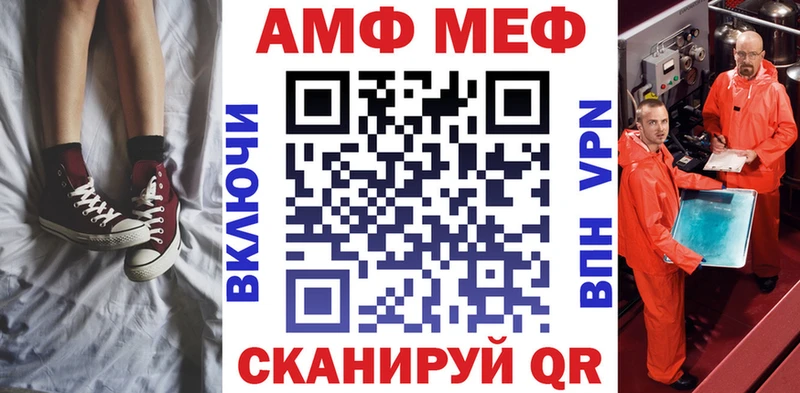 Amphetamine VHQ  блэк спрут tor  Нижневартовск 