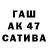Дистиллят ТГК жижа MrJasiokas
