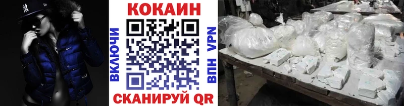 нарко площадка клад  наркота  Нижневартовск  COCAIN Эквадор 