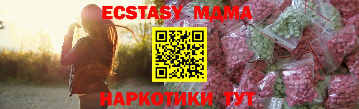 Нижневартовск  Экстази диски  Ecstasy  Вход с VPN 