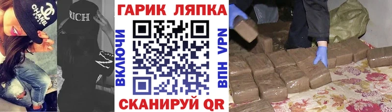 ГАШ Ice-O-Lator  купить наркоту  Нижневартовск 