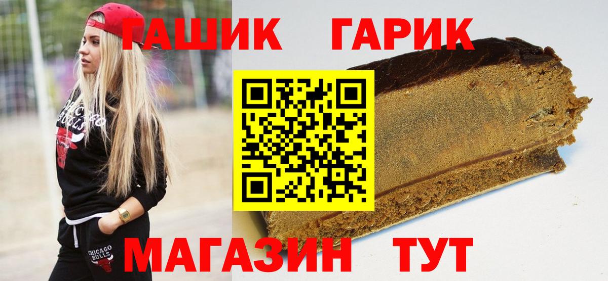 Гашиш ice o lator Нижневартовск