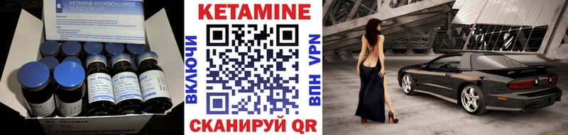 ссылка на мегу зеркало  сайты даркнета наркотические препараты  Нижневартовск  Кетамин ketamine  хочу наркоту 