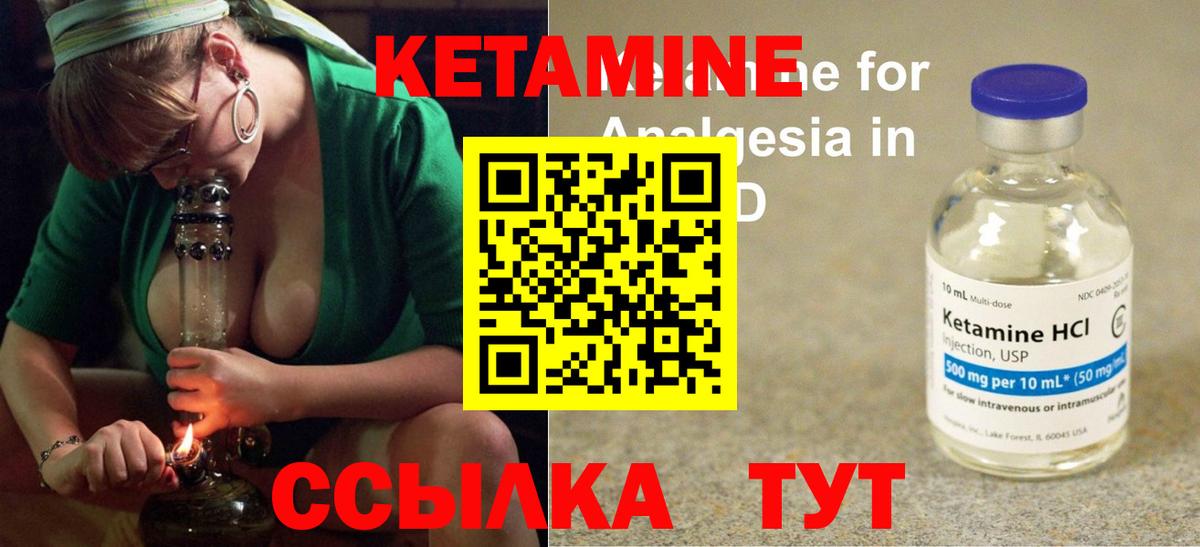 Нижневартовск  КЕТАМИН ketamine  Вход с VPN  КЕТАМИН ketamine 