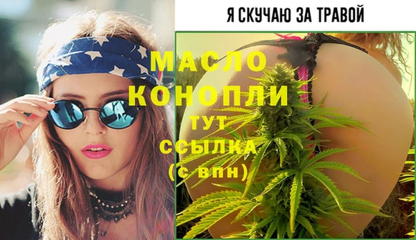 мефедрон мука Козельск