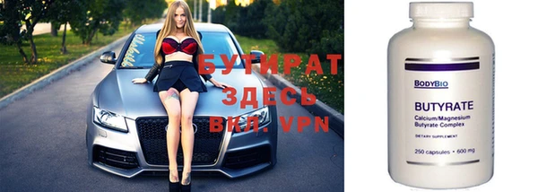 ГАЛЛЮЦИНОГЕННЫЕ ГРИБЫ Козловка