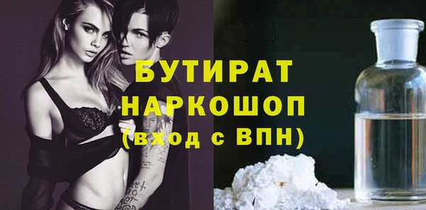 мефедрон мука Козельск