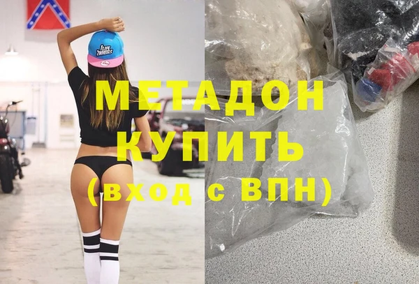 эйфоретик Кодинск