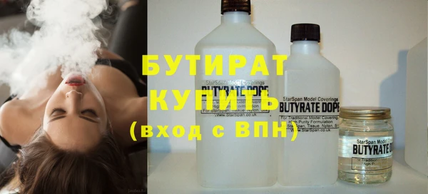 ГАЛЛЮЦИНОГЕННЫЕ ГРИБЫ Козловка