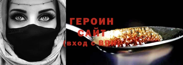 мефедрон мука Козельск