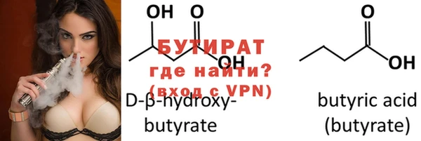 мефедрон мука Козельск