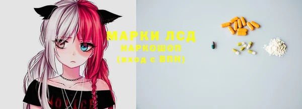 мефедрон мука Козельск