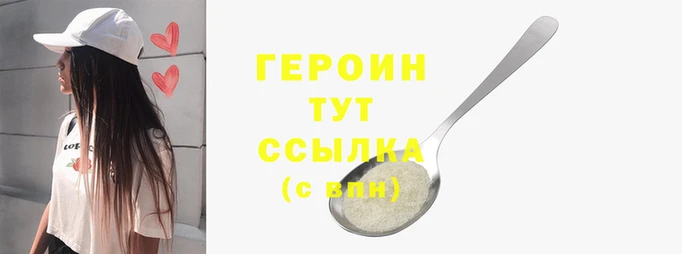 эйфоретик Кодинск