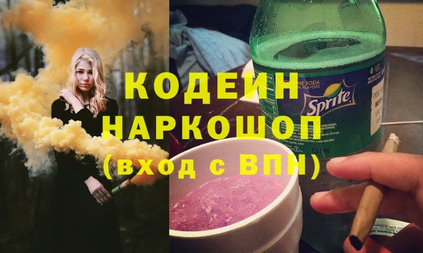 эйфоретик Кодинск