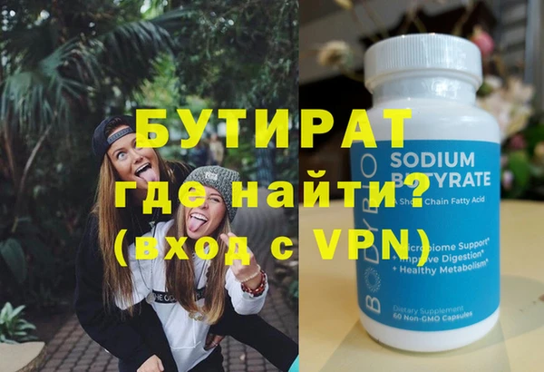 ГАЛЛЮЦИНОГЕННЫЕ ГРИБЫ Козловка