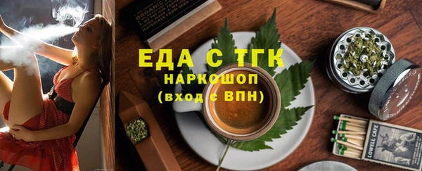 эйфоретик Кодинск