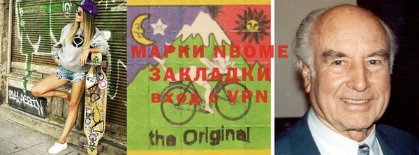 эйфоретик Кодинск