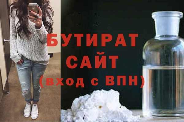 ГАЛЛЮЦИНОГЕННЫЕ ГРИБЫ Козловка