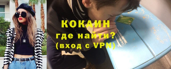 мефедрон мука Козельск