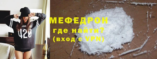 мефедрон мука Козельск