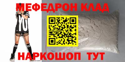 круглые Жуковский