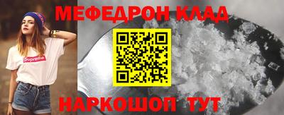 круглые Жуковский