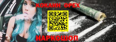 ешки Ипатово