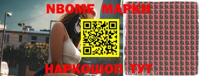 метамфетамин Заводоуковск