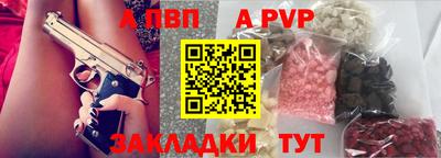 метамфетамин Заводоуковск