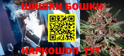 метамфетамин Заводоуковск