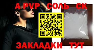 ешки Ипатово