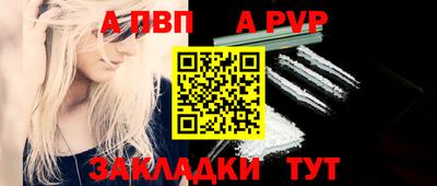 Альфа ПВП Ирбит