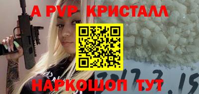 метамфетамин Заводоуковск