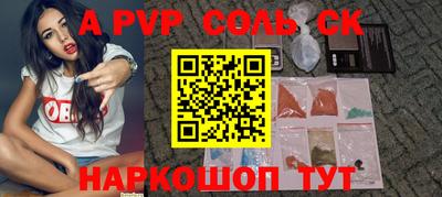 Альфа ПВП Ирбит