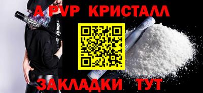 метамфетамин Заводоуковск