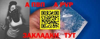 метамфетамин Заводоуковск
