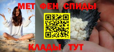 метамфетамин Заводоуковск