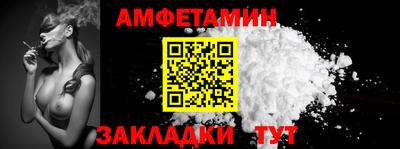 ешки Ипатово