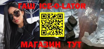 герыч Изобильный