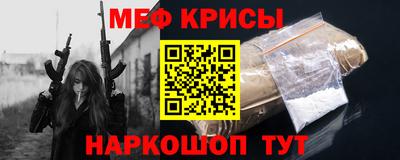 метамфетамин Заводоуковск