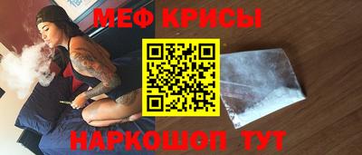 метамфетамин Заводоуковск