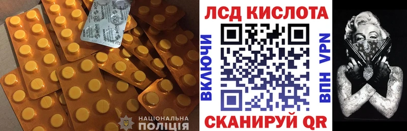 ЛСД экстази ecstasy цена Нижневартовск