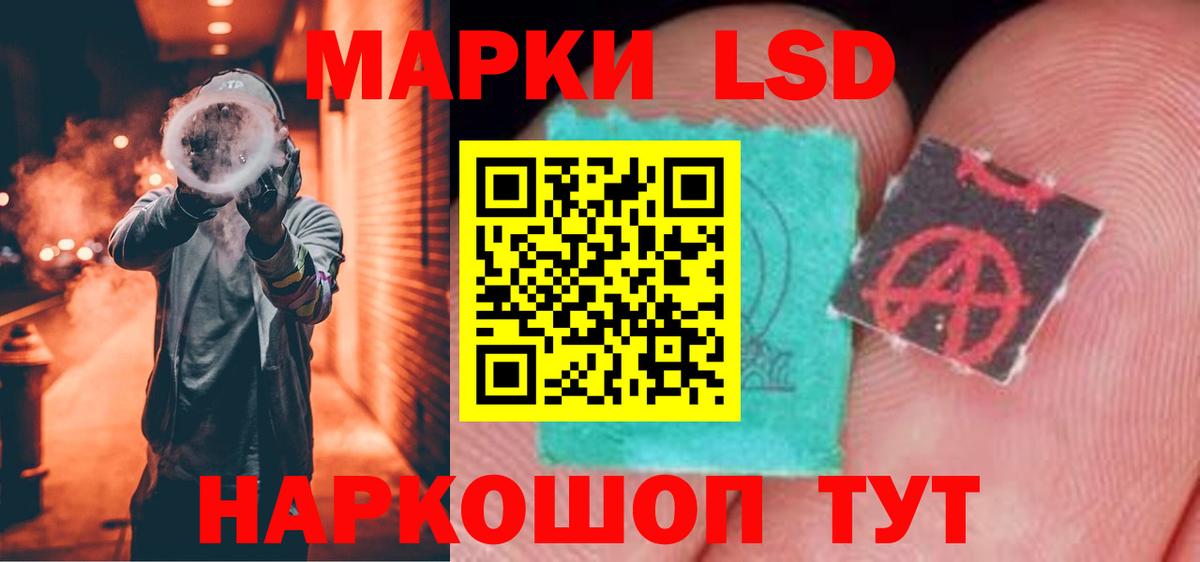 ЛСД экстази кислота  Лсд 25 экстази ecstasy  Нижневартовск  Вход с VPN 