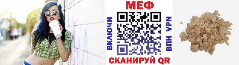 kraken онион Нижневартовск МЯУ-МЯУ VHQ хочу