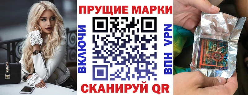 Наркотические марки 1,5мг  сколько стоит  Нижневартовск 
