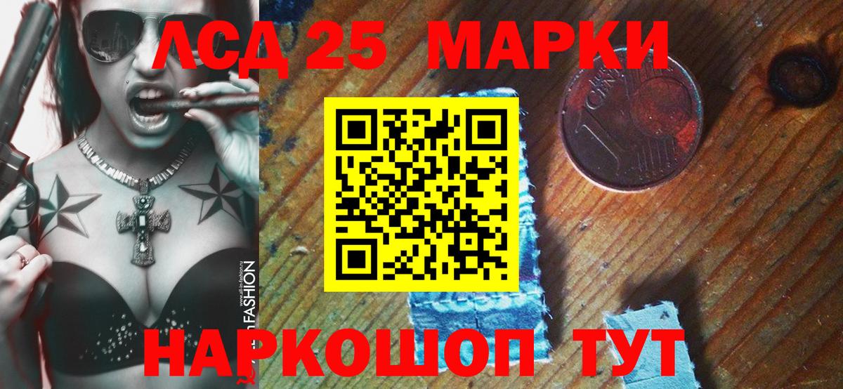 Марки 25I-NBOMe  Марки NBOMe 1500мкг  Вход с VPN  Нижневартовск 