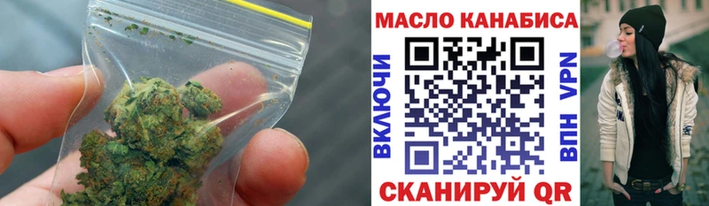 Дистиллят ТГК вейп с тгк  где можно купить наркотик  Нижневартовск 