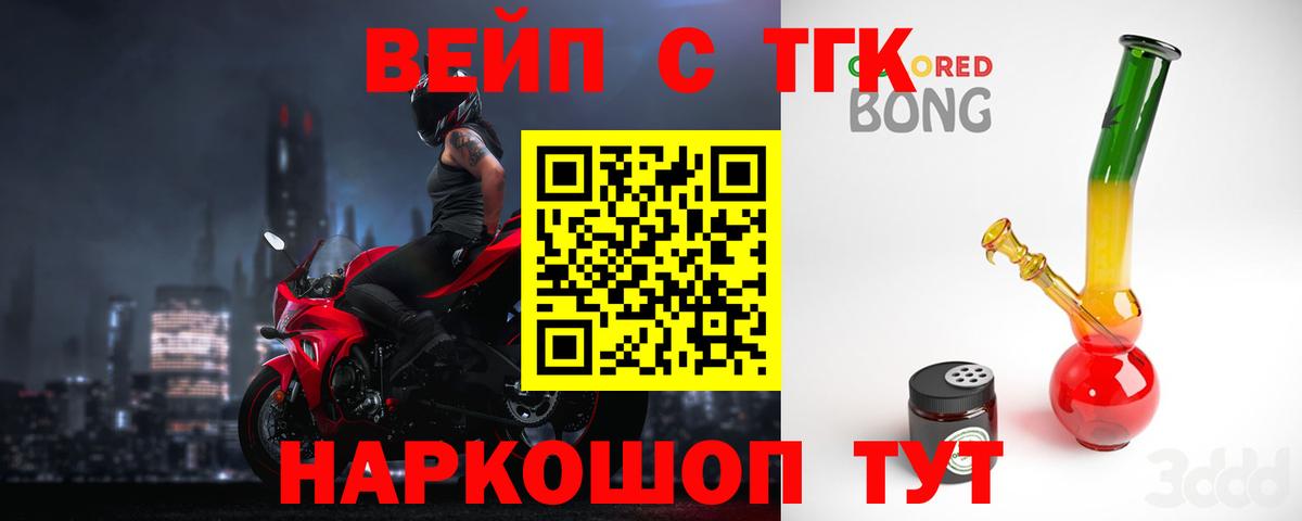 как найти закладки  Дистиллят ТГК концентрат  Вход с VPN  Нижневартовск 
