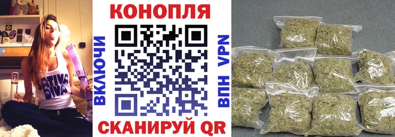 купить наркотик  Нижневартовск  Каннабис Bruce Banner 